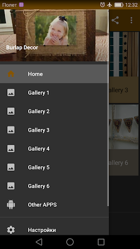 Android application Burlap Decor screenshort