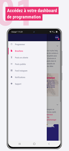 Android application Swello screenshort