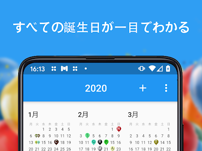 カレンダー 誕生 日 308087-Nasa 誕生 日 カレンダー