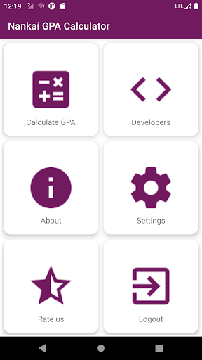 GPA Calculator Screen 2
