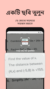 স্ক্রিনশটের ছবি