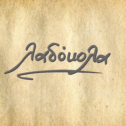 Λαδόκολα Delivery logo