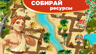 Game screenshot Архимед: Эврика! - Тайм-менедж hack