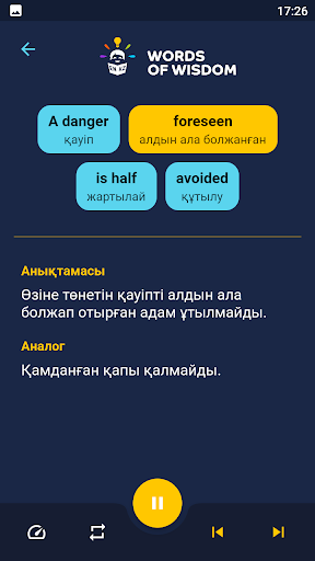 Ағылшын мақал-мәтелдері Screen 3