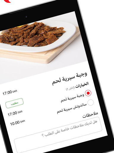 عالم السرية  Alsirah World