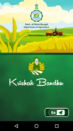 Krishak Bandhu screenshot 0