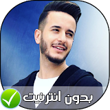 imad Benomar 2018 - عماد بنعمر بون انترنت icon