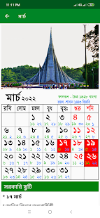 Calendar 2022 - English,Bangla,Arabic 1.25 APK screenshots 4