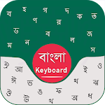 Cover Image of Unduh Bangla keyboard Android Bengali Typing keyboard 1.1.9 APK