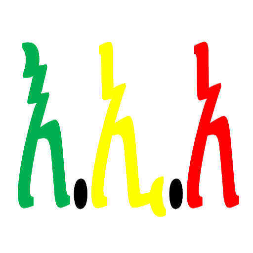 Ethiopian Calendar logo