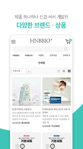 HNBBIO+ Screen 2