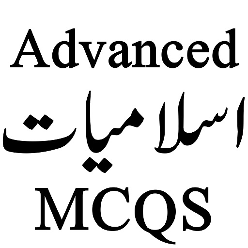Islamiyat Advanced MCQs