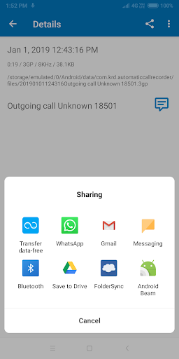 Automatic Call Recorder Screen 3