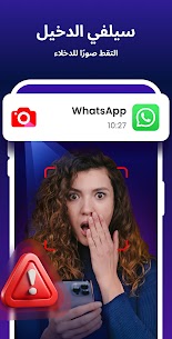 تطبيق القفل App Lock لحماية وقفل التطبيقات 4