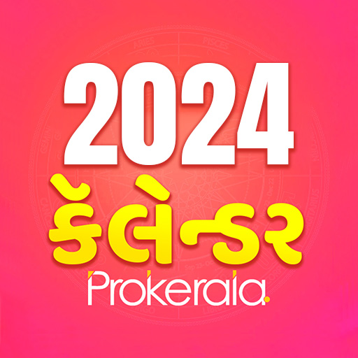 Gujarati Calendar 2024 Apps on Google Play