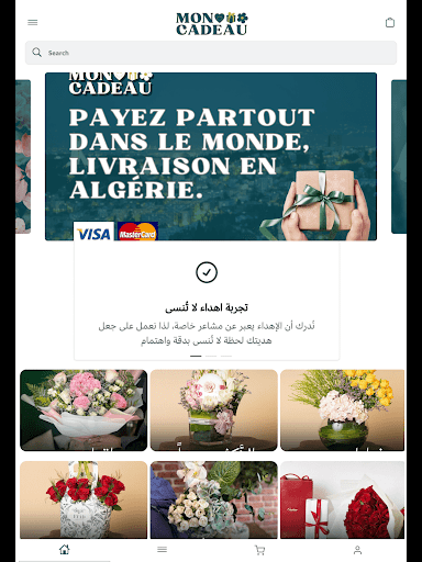 moncadeau screenshot 4
