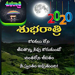 Cover Image of Tải xuống Telugu Good Night Motivational  APK