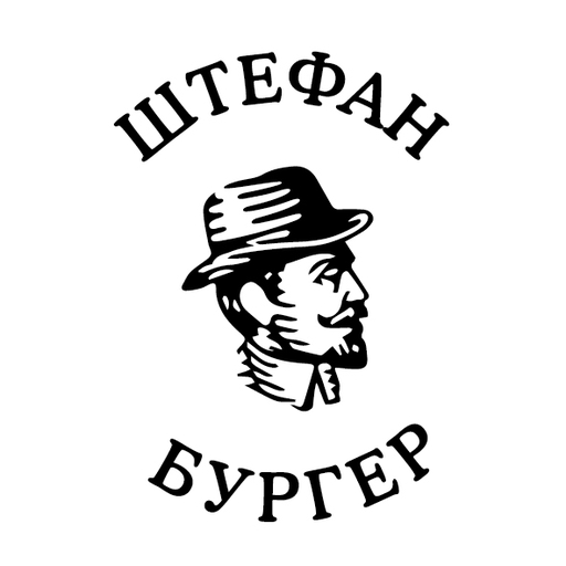 Штефан Бургер logo