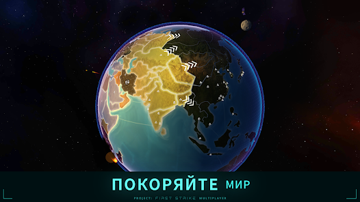 Скриншот
