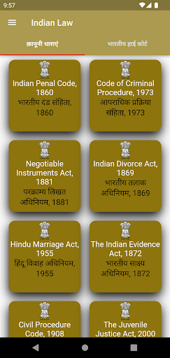 Android application Indian Law in Hindi screenshort