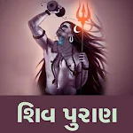Shiv Puran Gujarati Apk