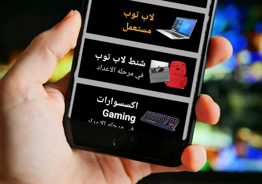 Android application TRUST STORE screenshort