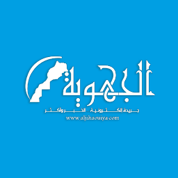 Icon image الجهوية -  Aljihaouiya.com