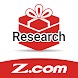 Z.com Research  ทำแบบสำรวจ