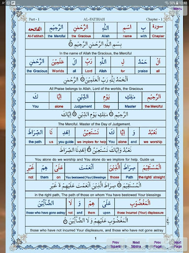 Holy Quran Split Word English Screen 3