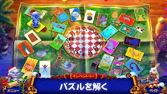 Game screenshot Christmas Stories 7・隠されたオブジェクト hack