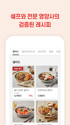 Dailyhub Screen 3