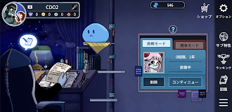 Game screenshot CDO2: ダンジョンディフェンス hack