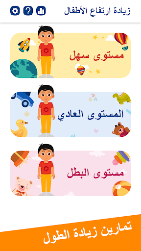 معاينة التطبيق