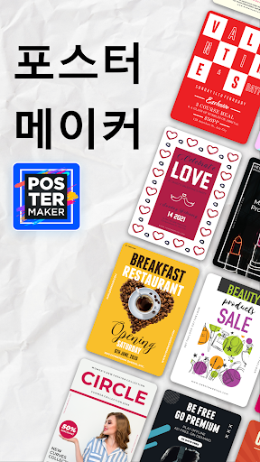 앱 미리보기