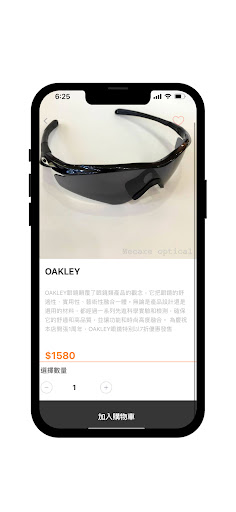 We Care Optical Screen 2