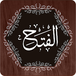 Icon image Surah Fath