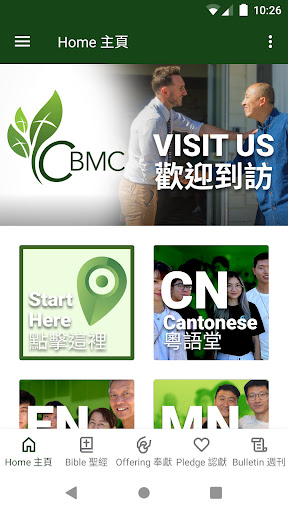 Android application CBMC Church screenshort
