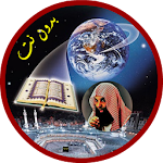 Cover Image of Download محاضرات الشيخ خالد الراشد بدون  APK