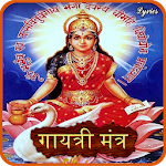 Gayatri Mantra (Audio-Lyrics) Apk