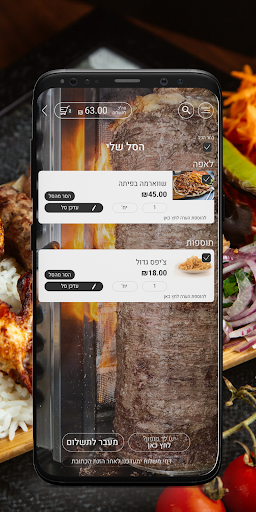 באגט סאלם Screen 2