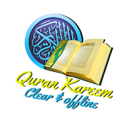 Quran Kareem - Clear and Offline