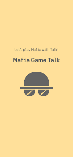 Android application Mafia game talk screenshort