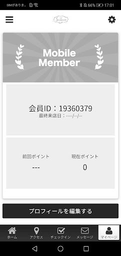 Seamu Screen 3