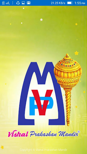 Android application VPM BOOKS screenshort