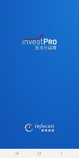 Android application InvestPRO screenshort