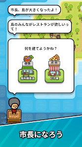 スクリーンショット画像