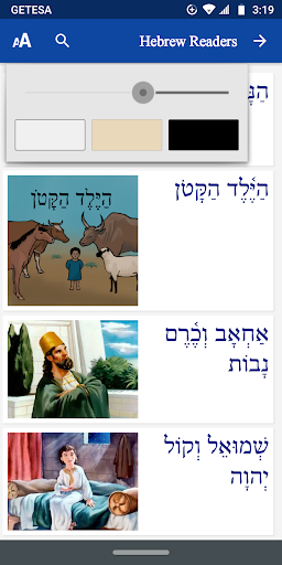 Biblical Hebrew Readers Screen 3