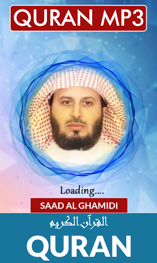 Android application Quran MP3 Saad Al Ghamidi screenshort