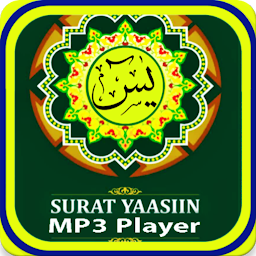 Surah Yasin Audio, یاسین , یس: Download & Review
