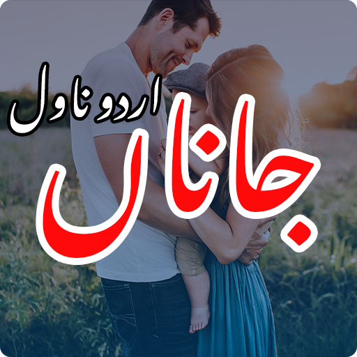 Janaa Urdu Novel logo